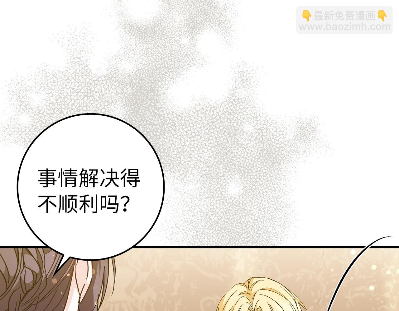 第29话 辅佐官vs贤内助36