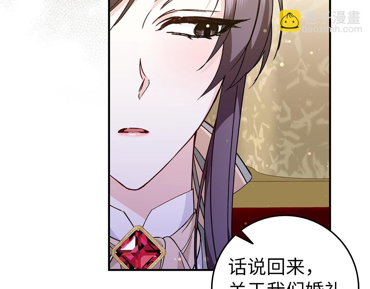 第29话 辅佐官vs贤内助39