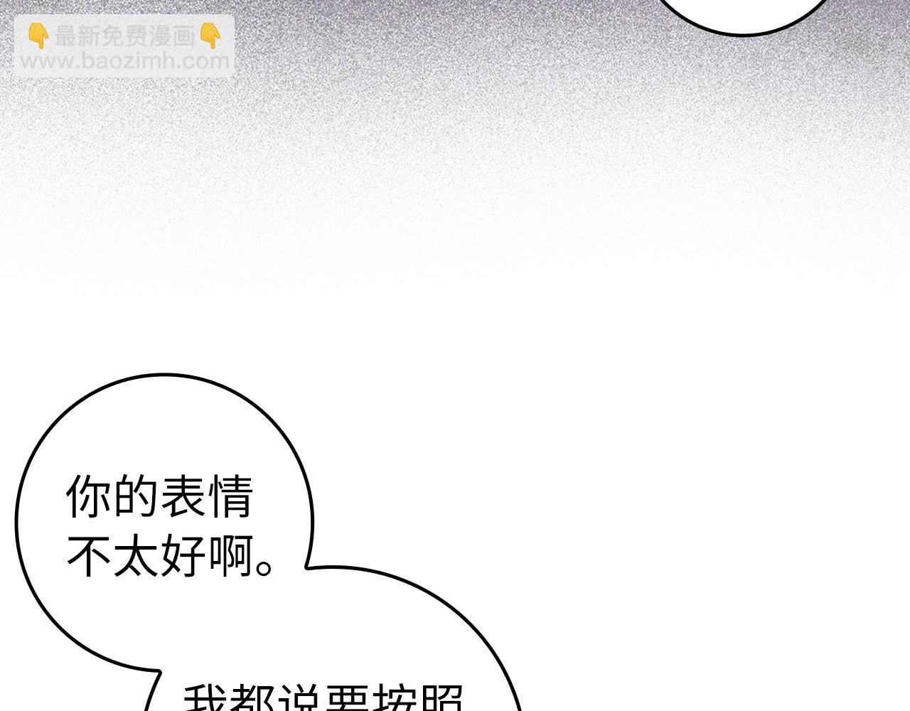 第29话 辅佐官vs贤内助45