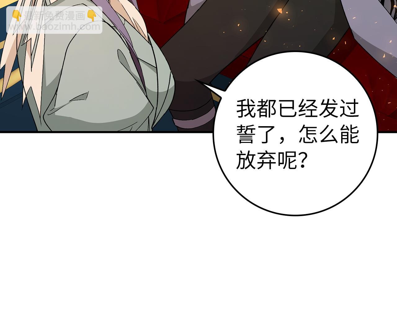 第29话 辅佐官vs贤内助58