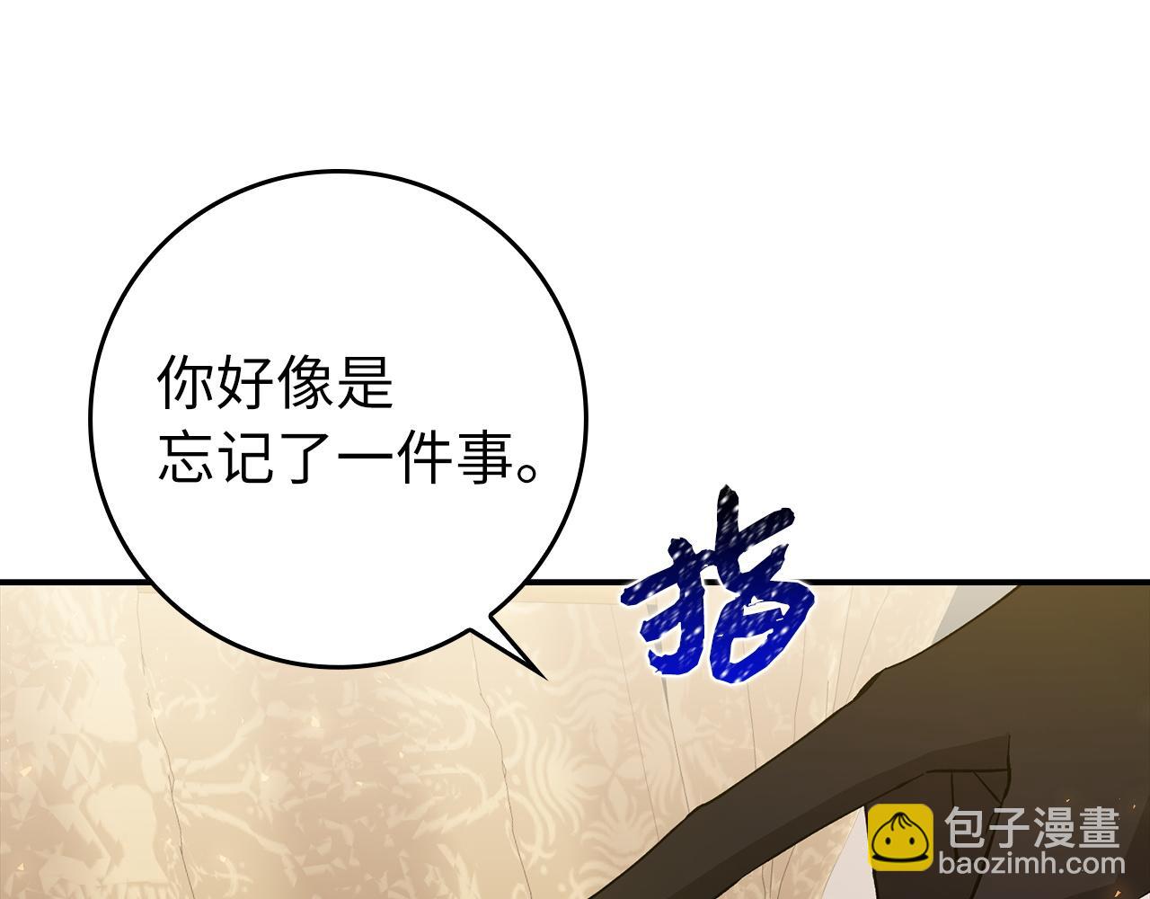 第29话 辅佐官vs贤内助68