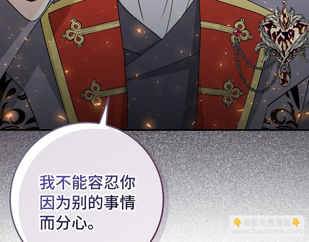 第29话 辅佐官vs贤内助72