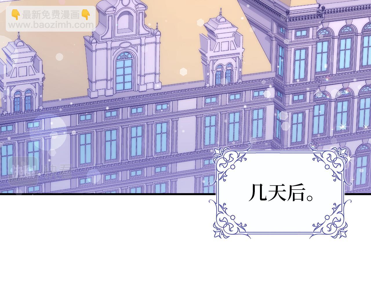第29话 辅佐官vs贤内助85