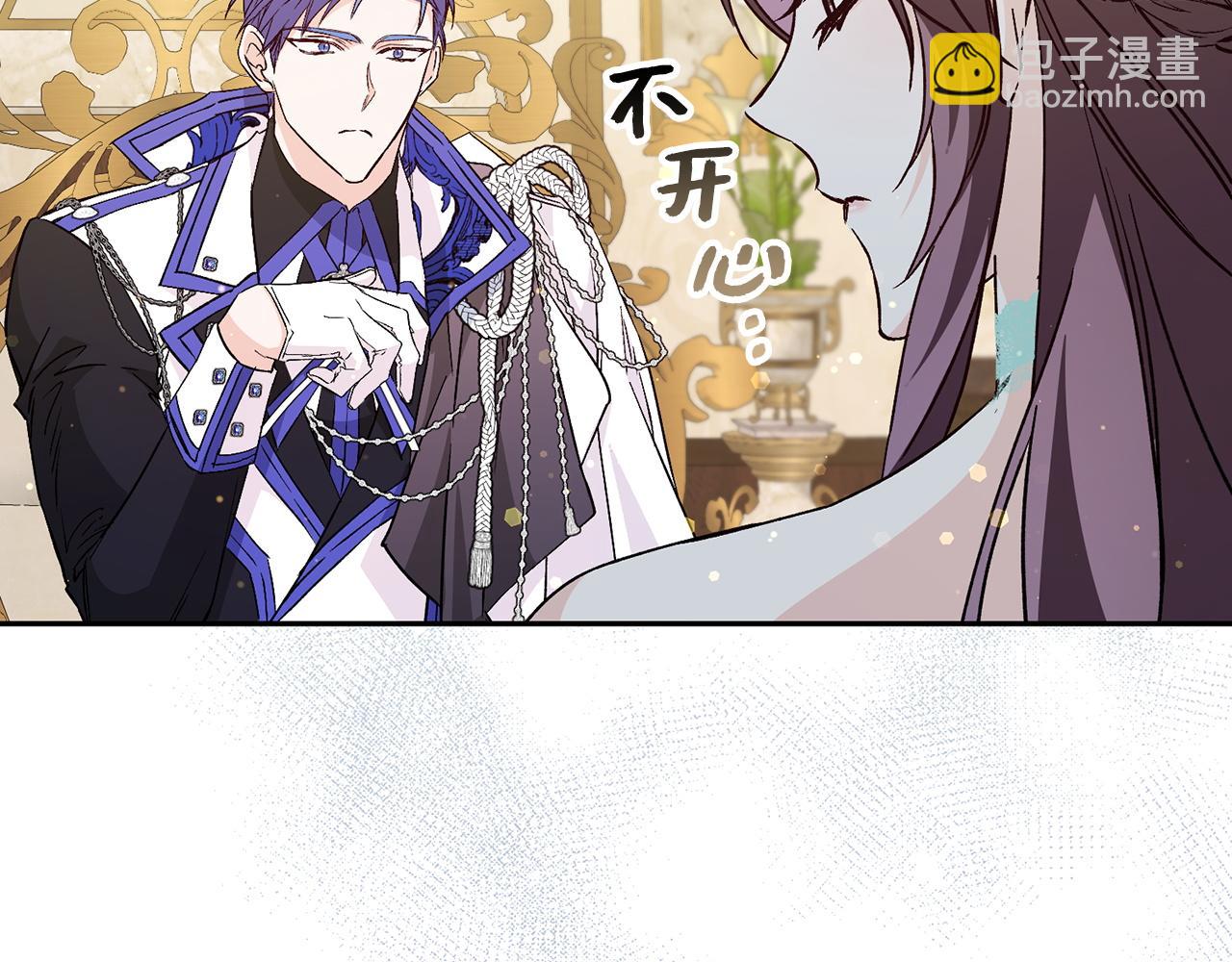 第39话 避嫌12