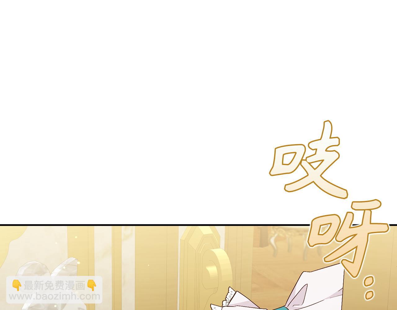 第39话 避嫌139