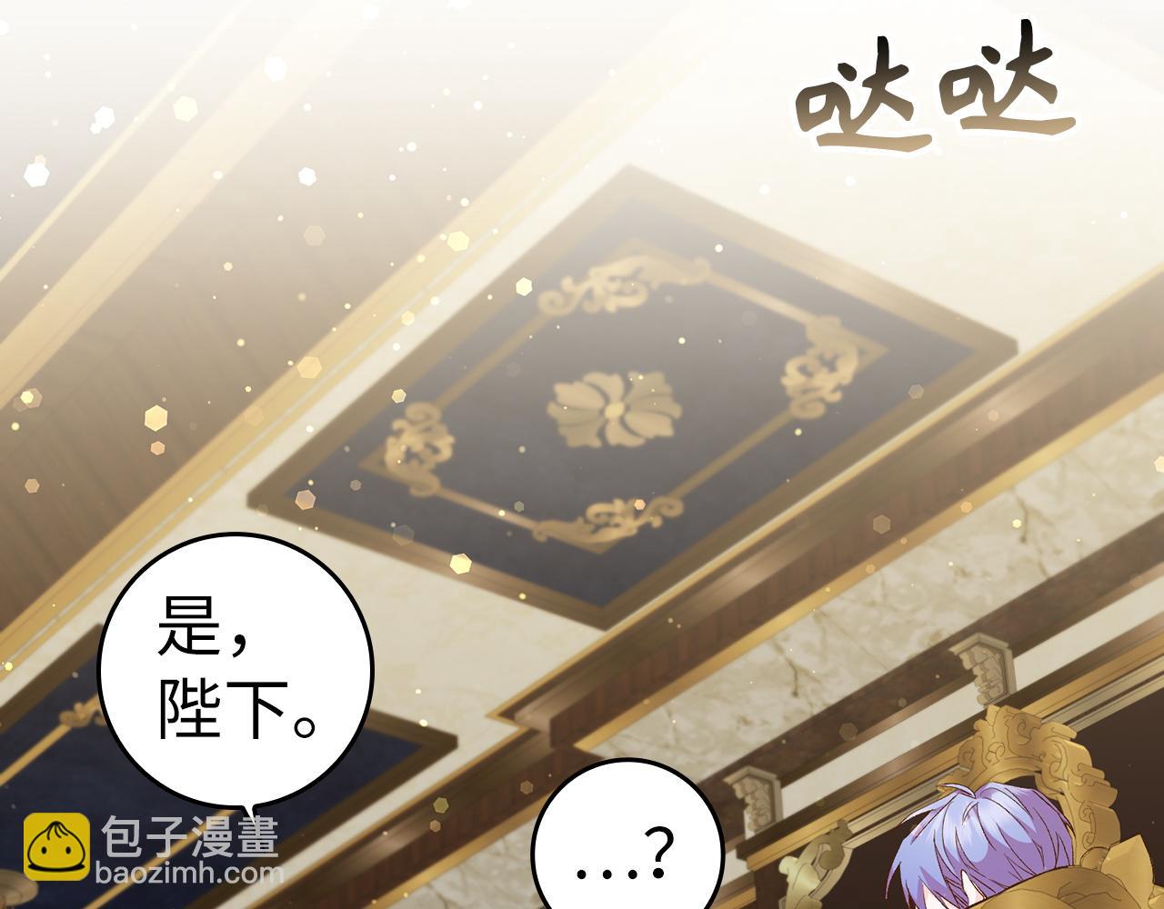 第39话 避嫌155