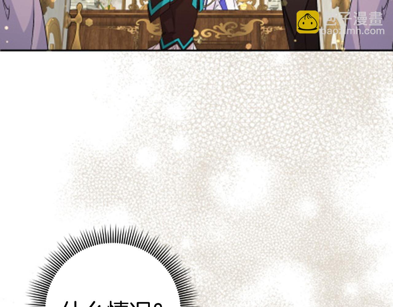 第39话 避嫌163