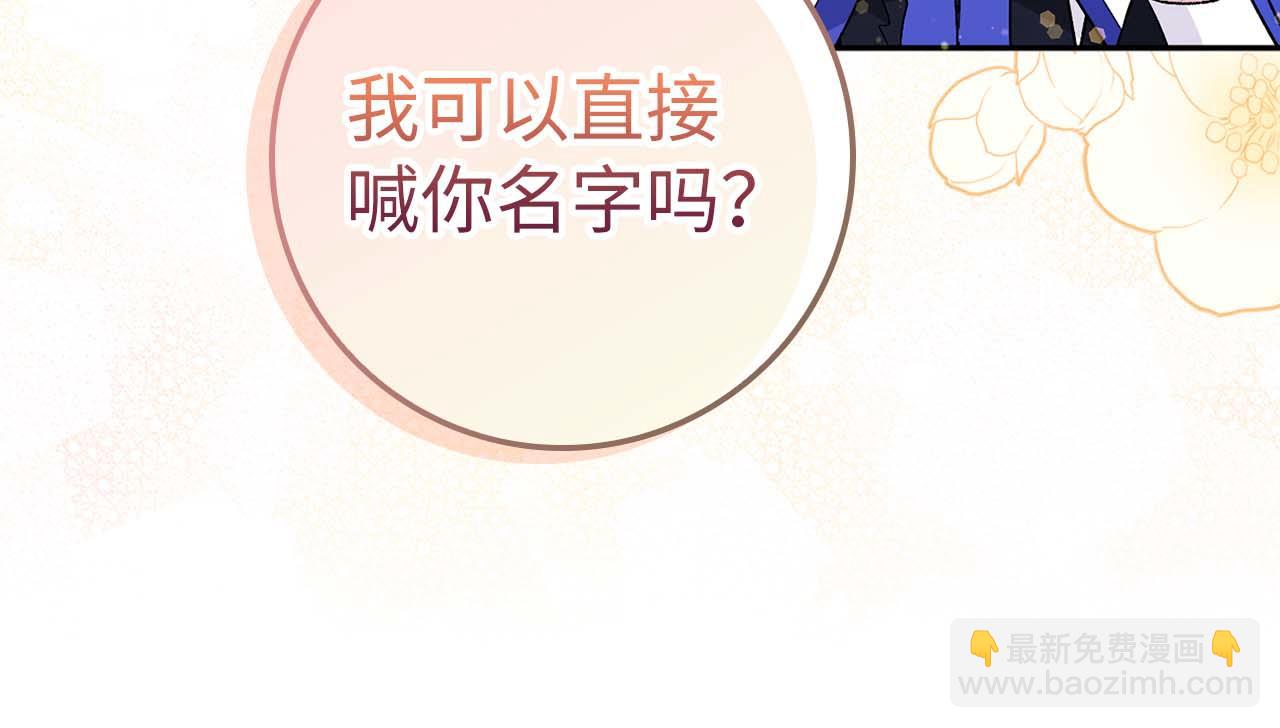 第39话 避嫌30