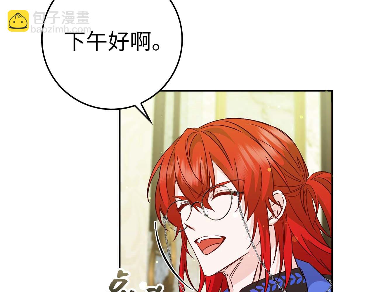第39话 避嫌50