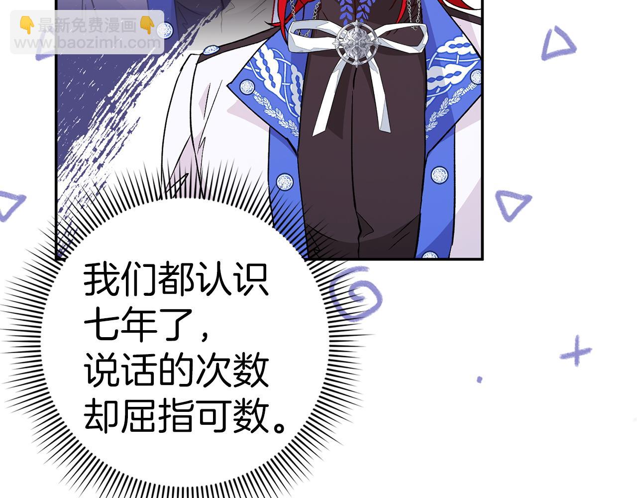 第39话 避嫌55