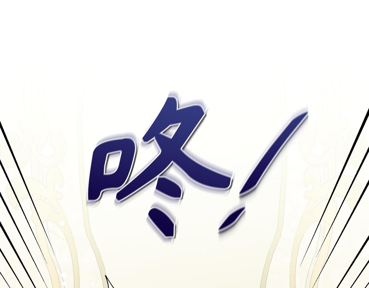 第39话 避嫌76