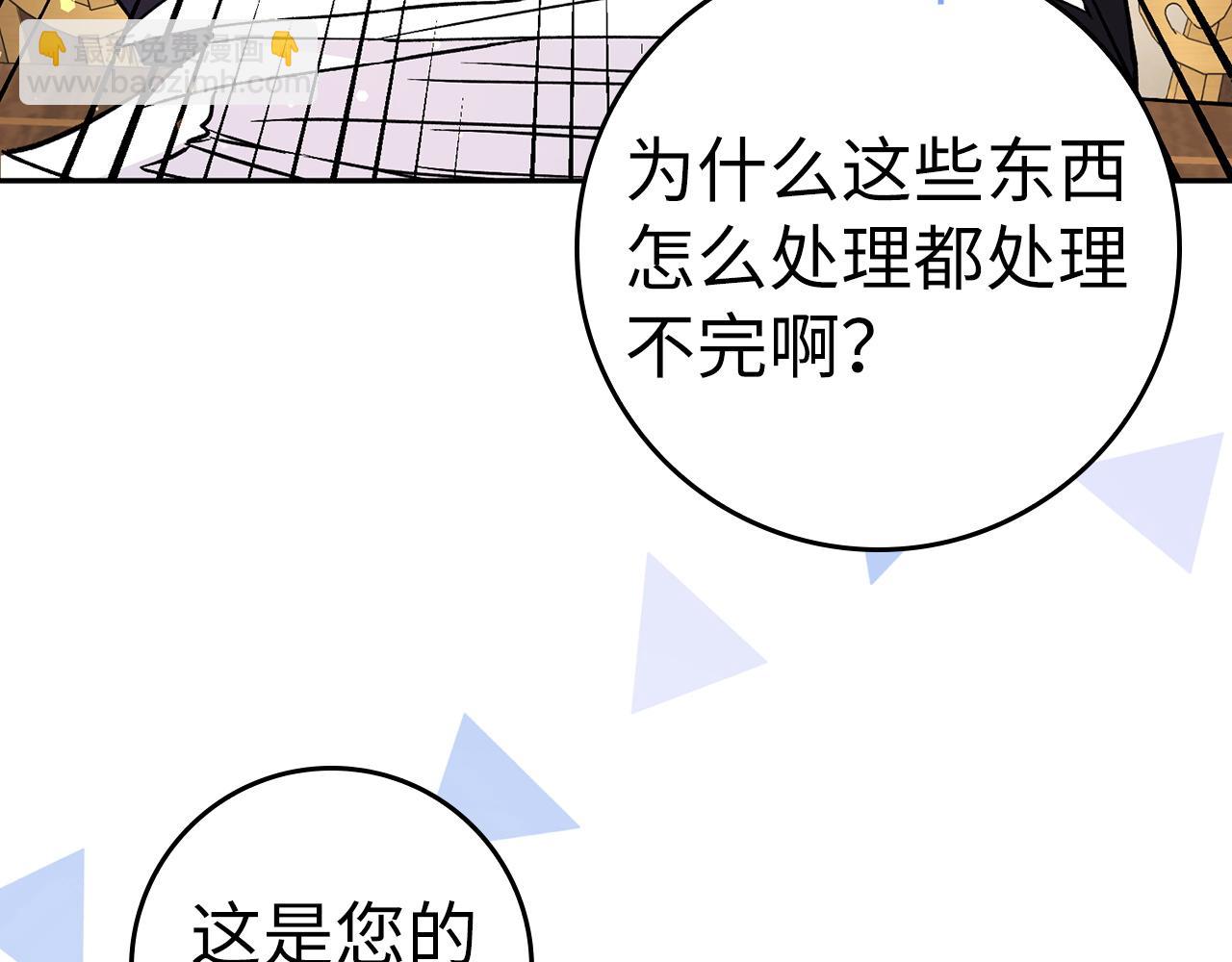 第39话 避嫌79