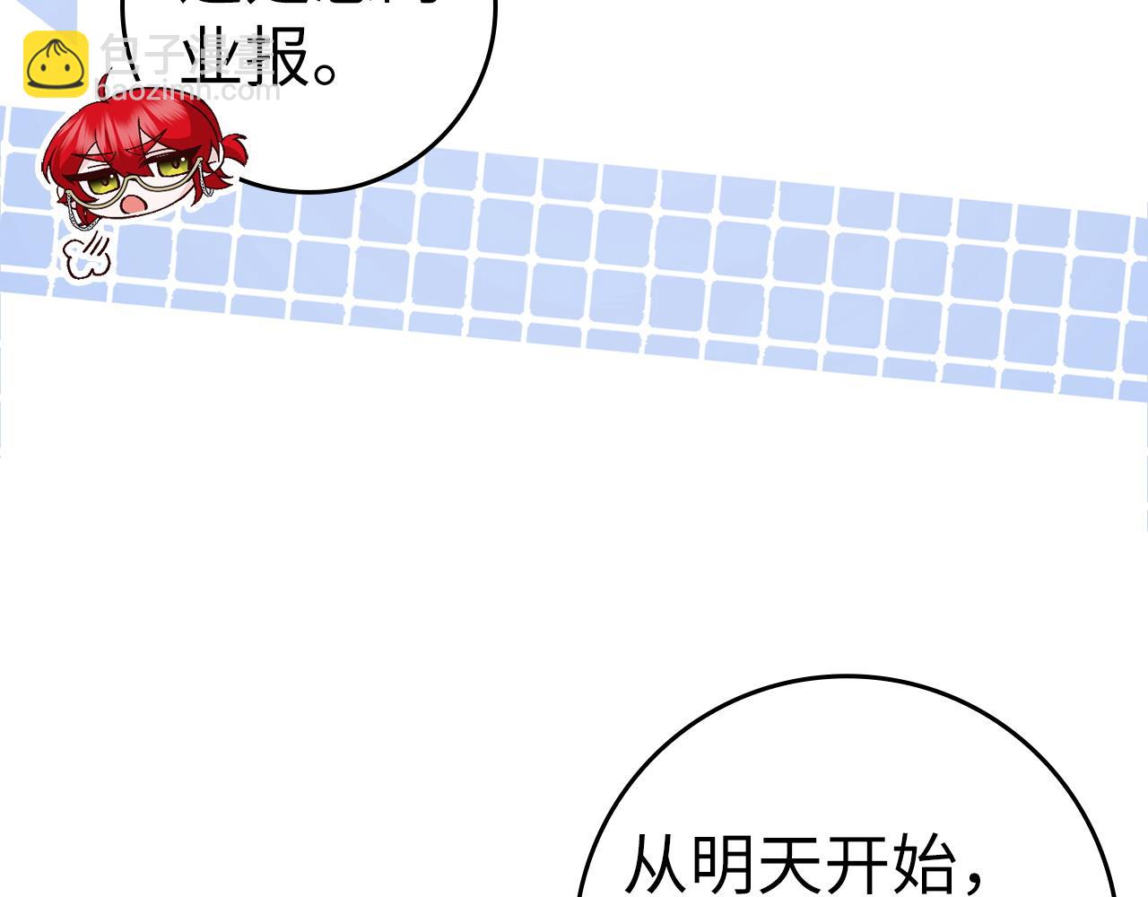 第39话 避嫌80