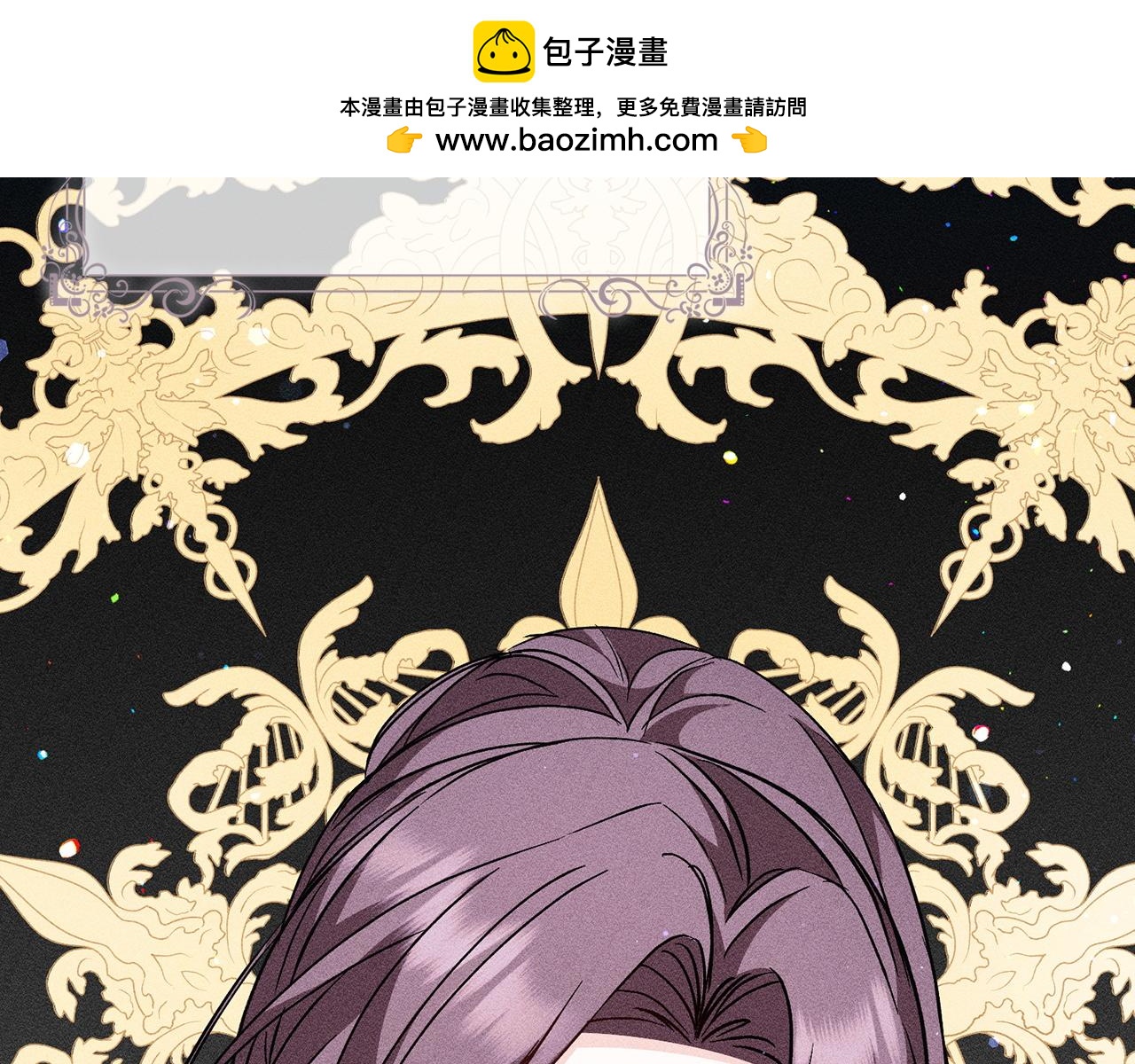 第41话 陛下不能娶妻？1