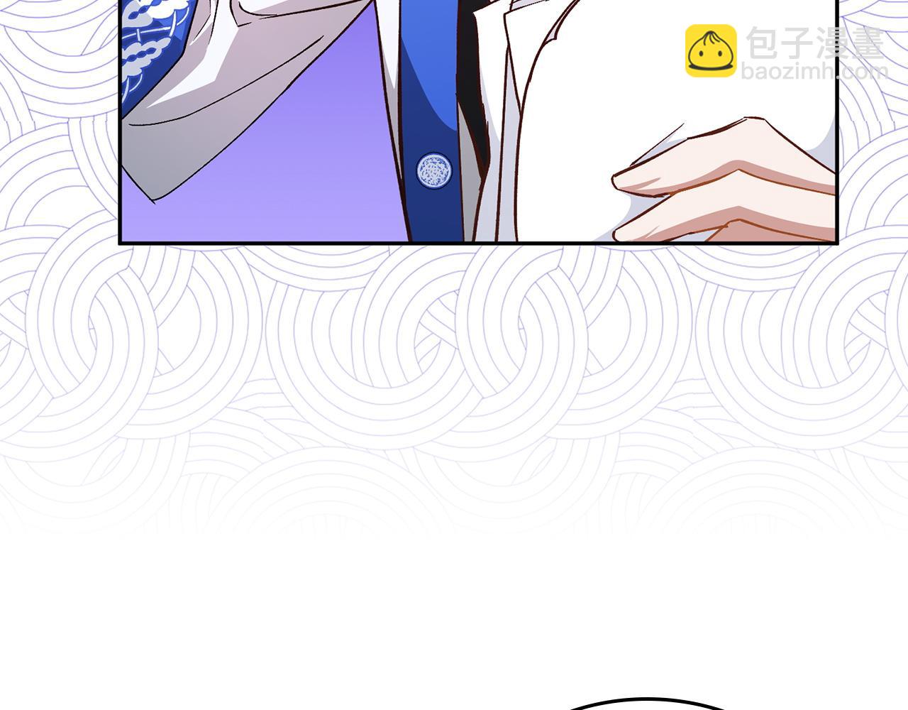第41话 陛下不能娶妻？10