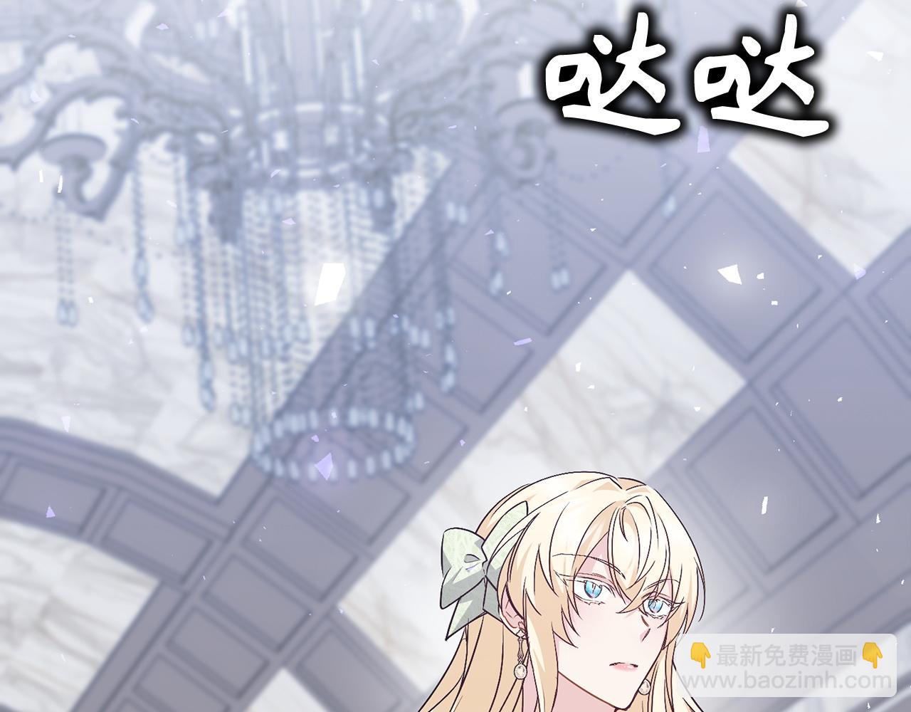 第41话 陛下不能娶妻？101