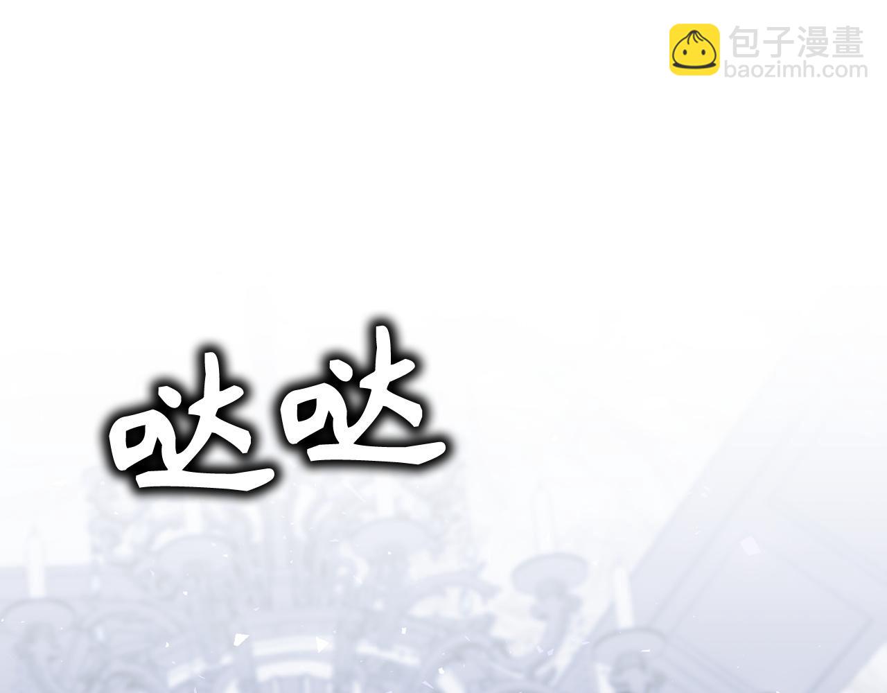 第41话 陛下不能娶妻？104