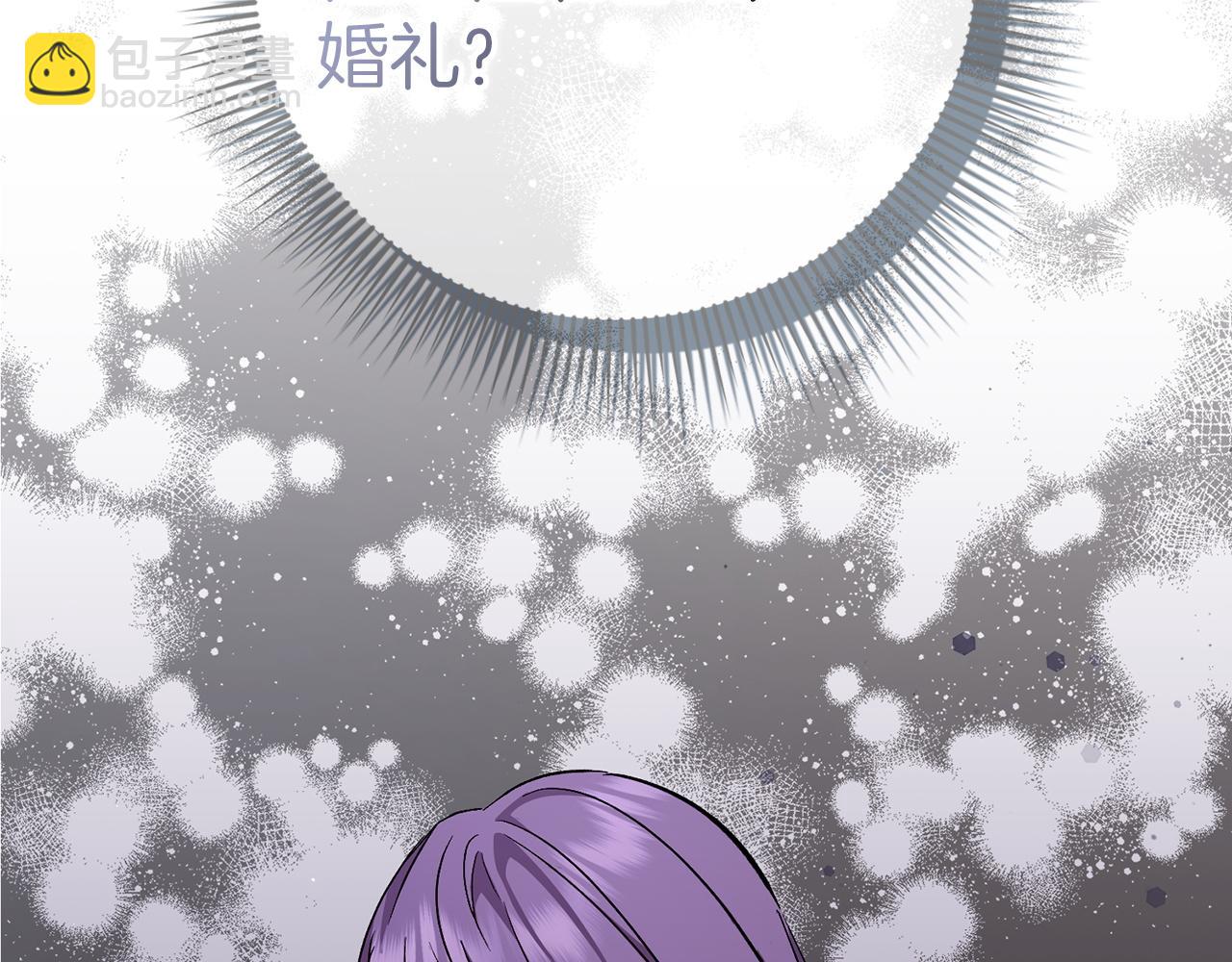 第41话 陛下不能娶妻？110