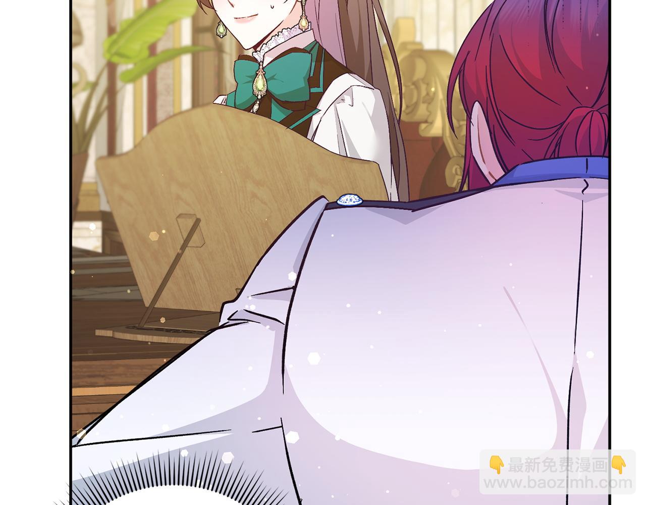 第41话 陛下不能娶妻？12