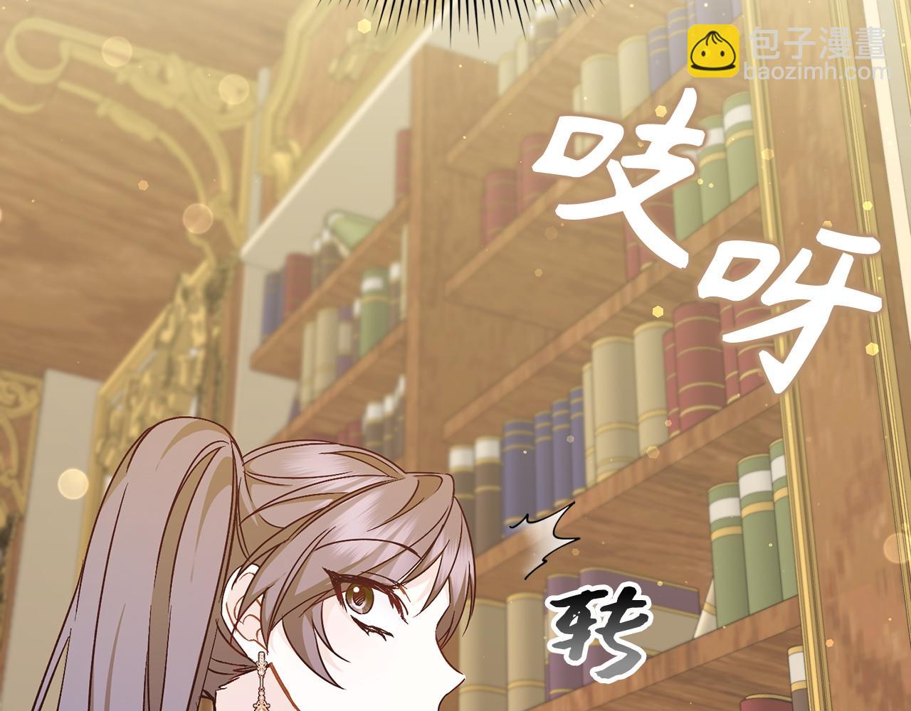 第41话 陛下不能娶妻？125
