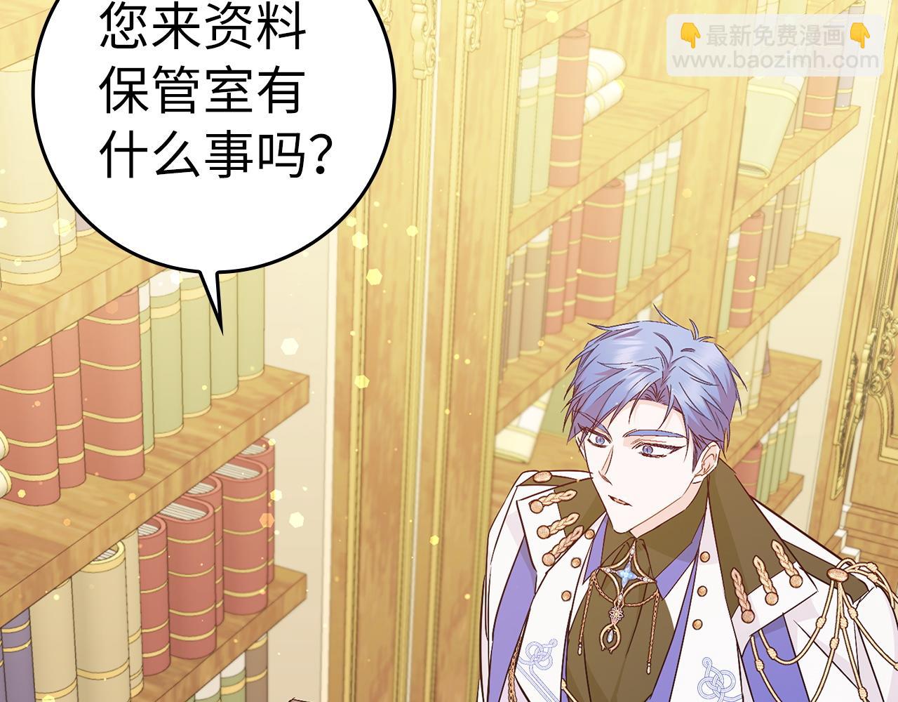 第41话 陛下不能娶妻？131