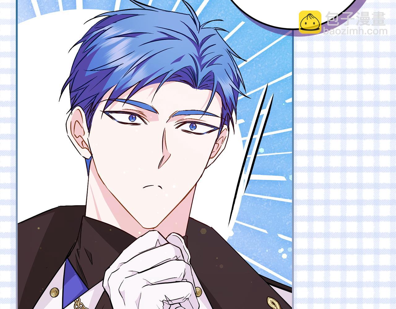 第41话 陛下不能娶妻？141
