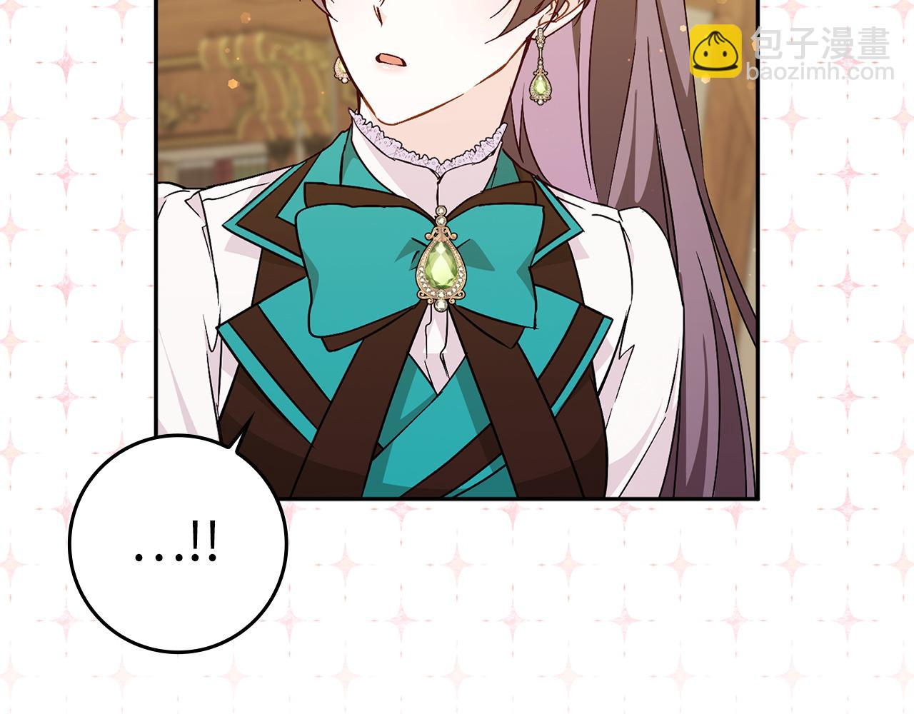 第41话 陛下不能娶妻？147