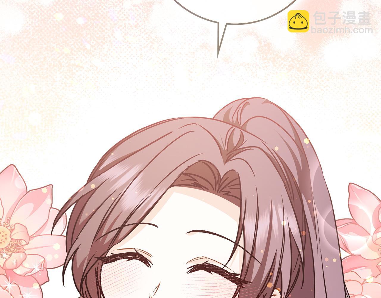 第41话 陛下不能娶妻？149