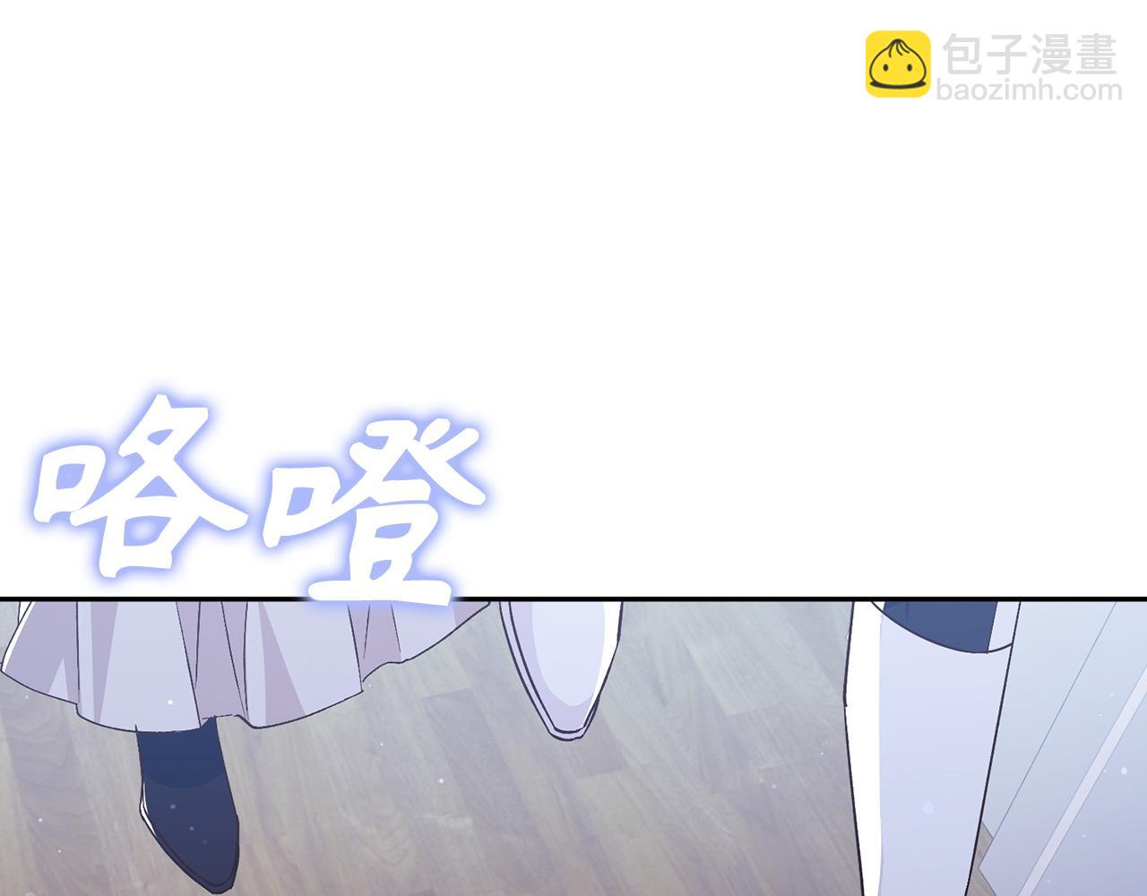 第41话 陛下不能娶妻？153