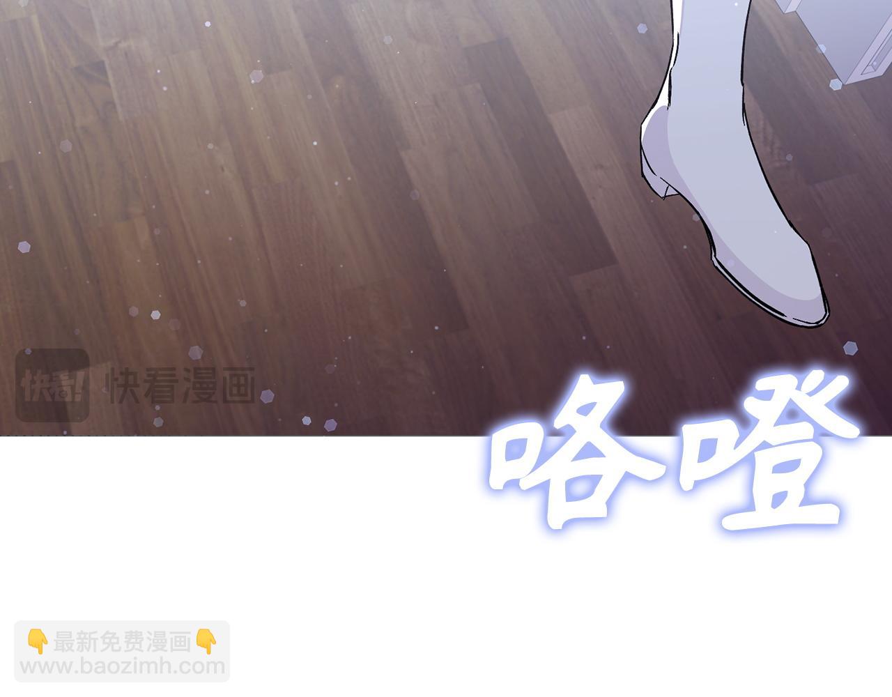 第41话 陛下不能娶妻？158