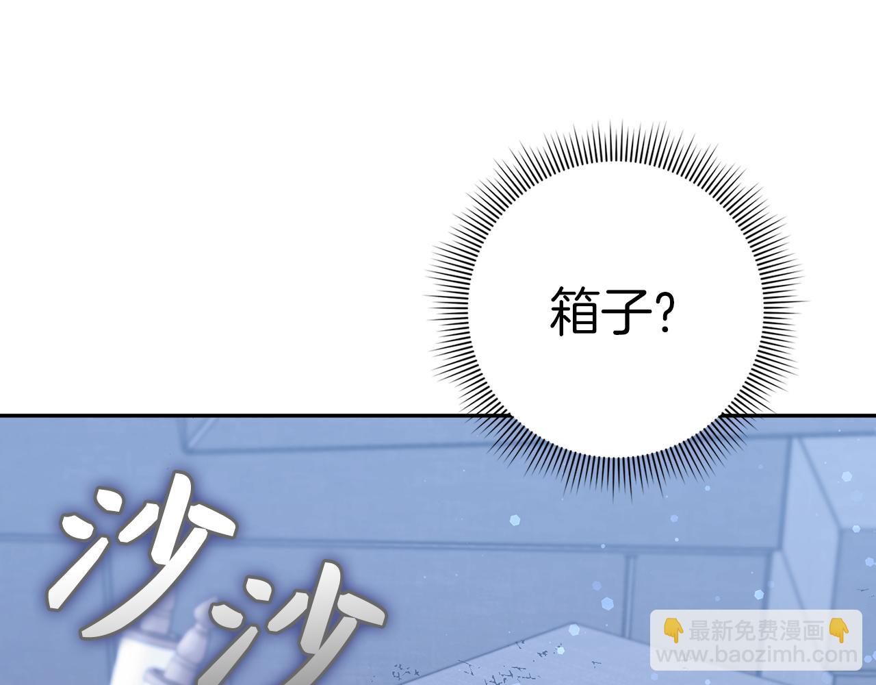 第41话 陛下不能娶妻？165