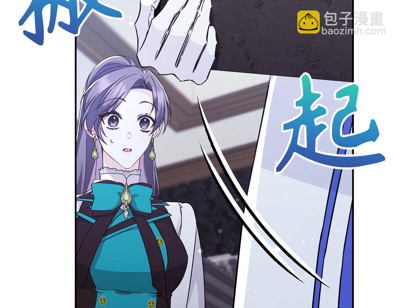 第41话 陛下不能娶妻？169
