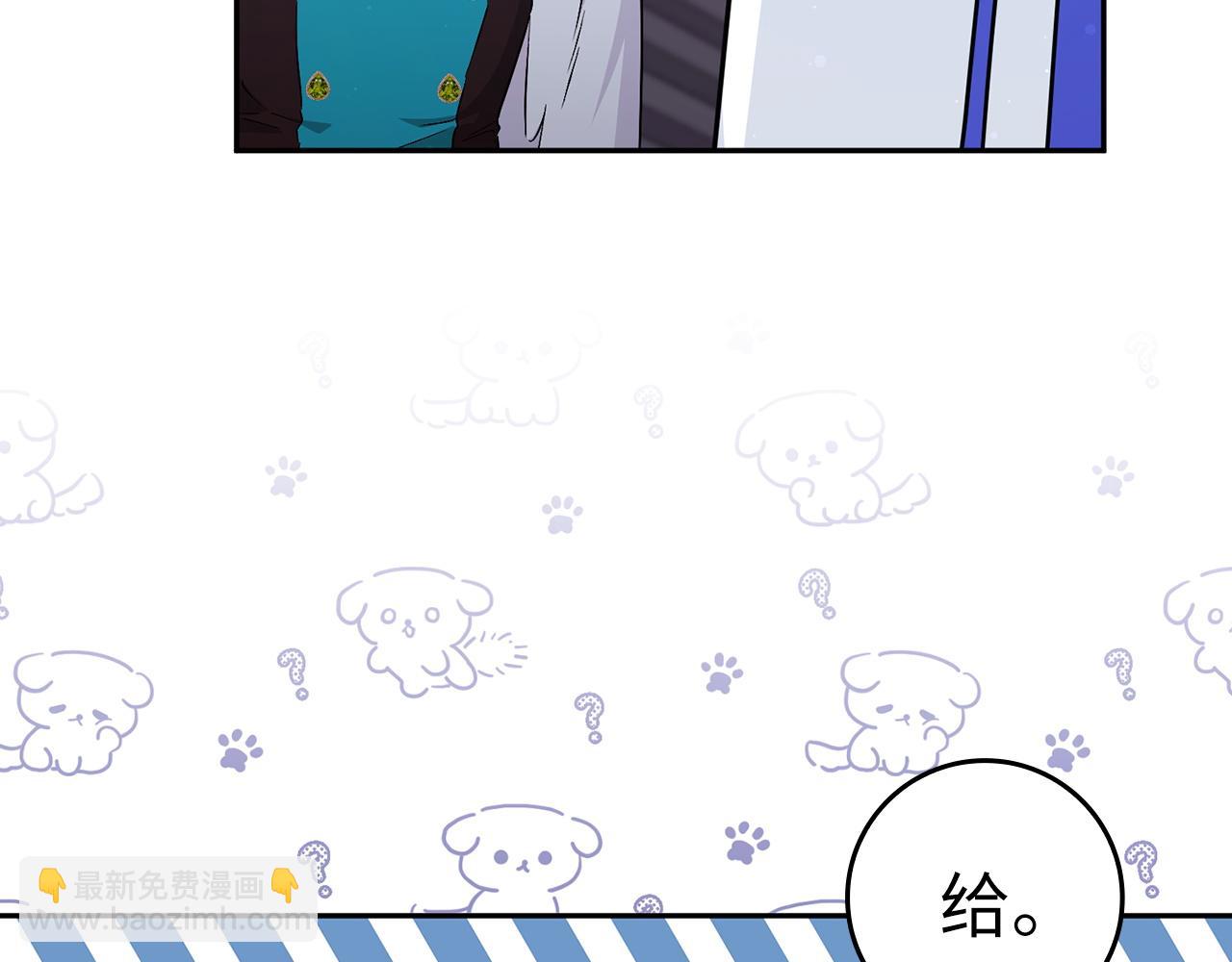 第41话 陛下不能娶妻？170