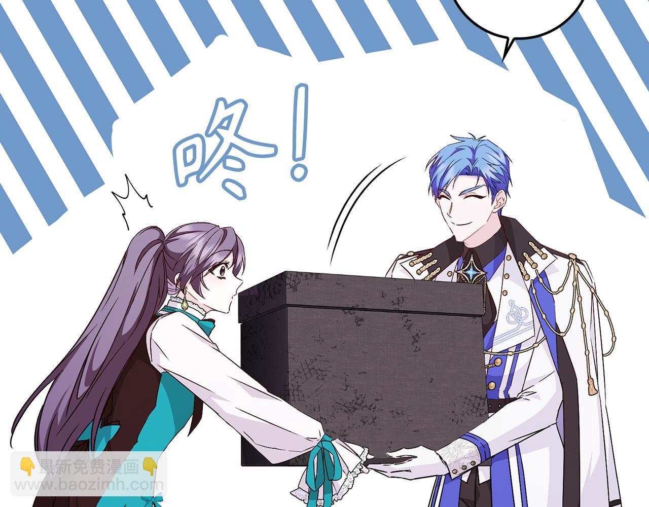 第41话 陛下不能娶妻？171