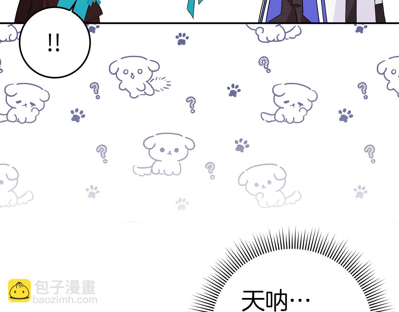 第41话 陛下不能娶妻？172
