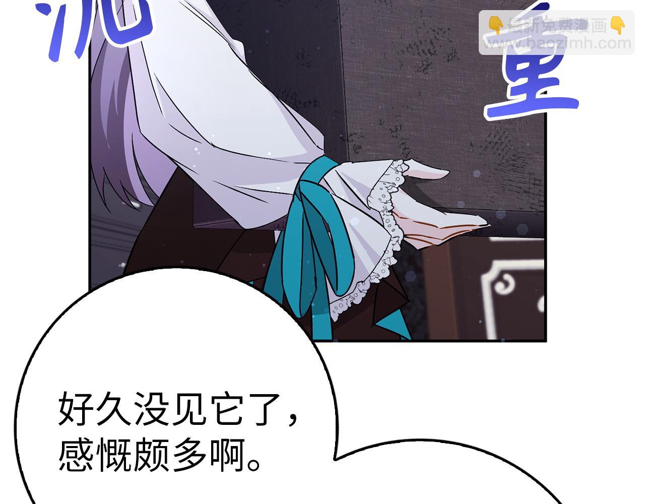 第41话 陛下不能娶妻？174