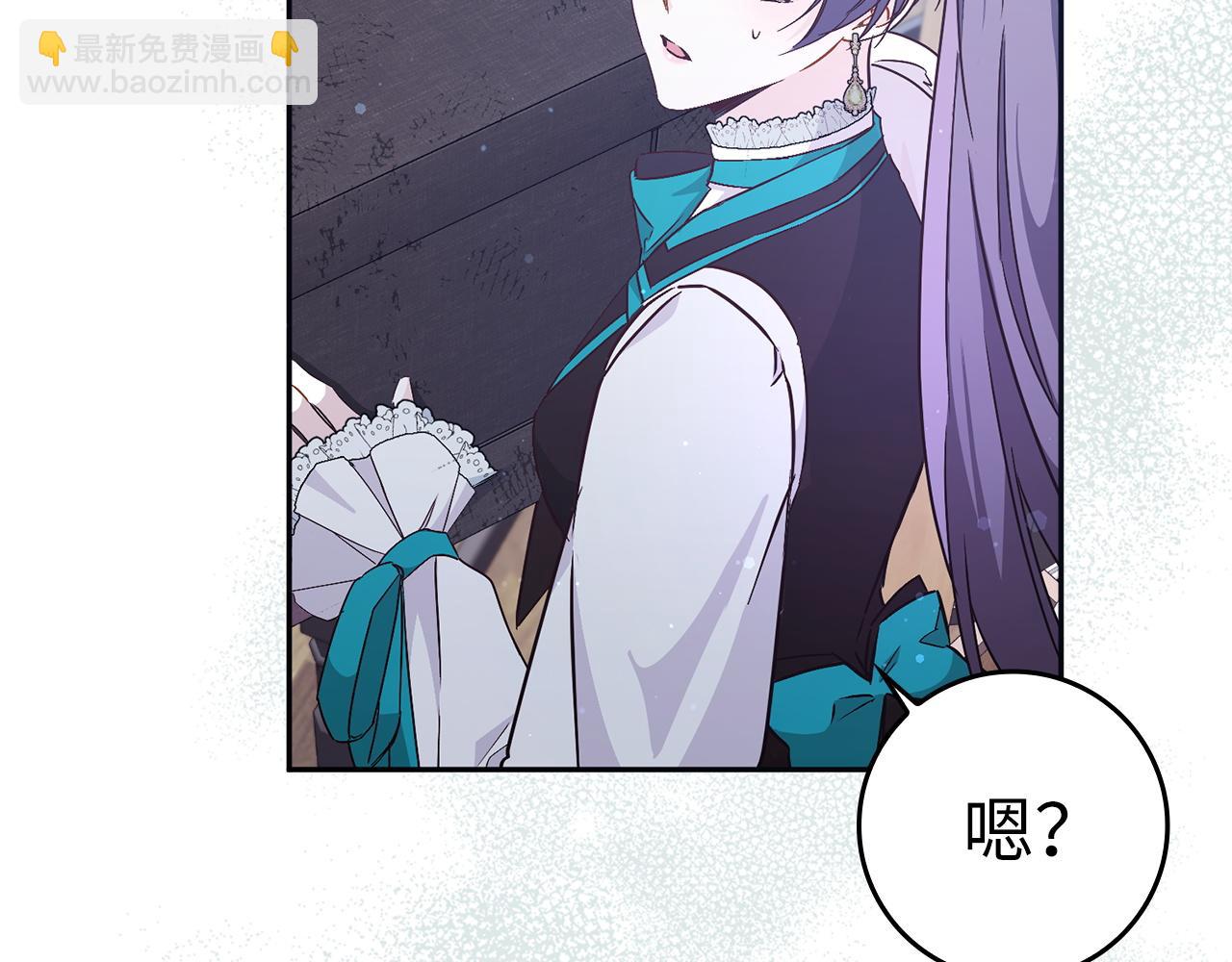 第41话 陛下不能娶妻？179