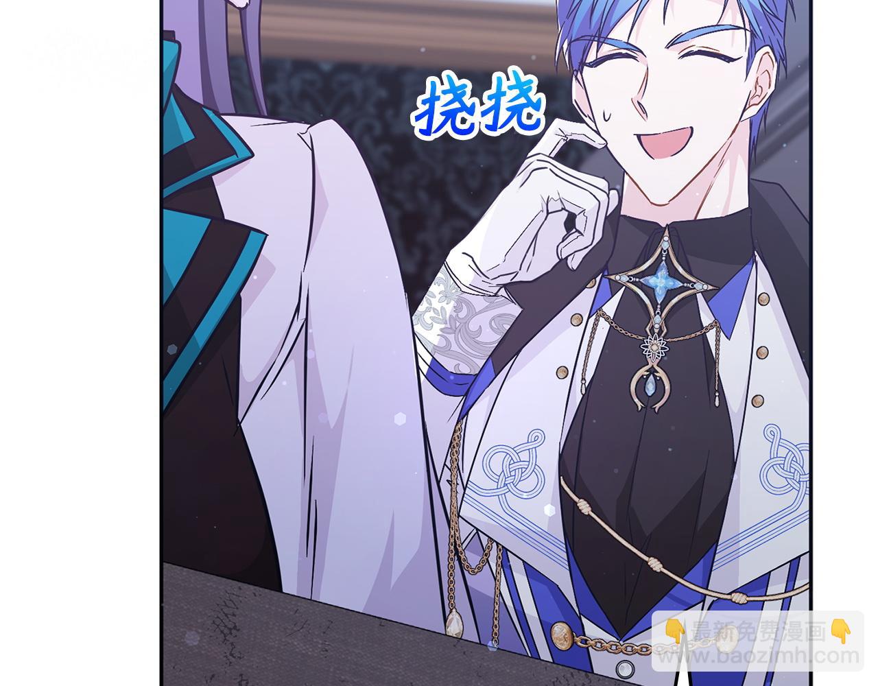 第41话 陛下不能娶妻？182