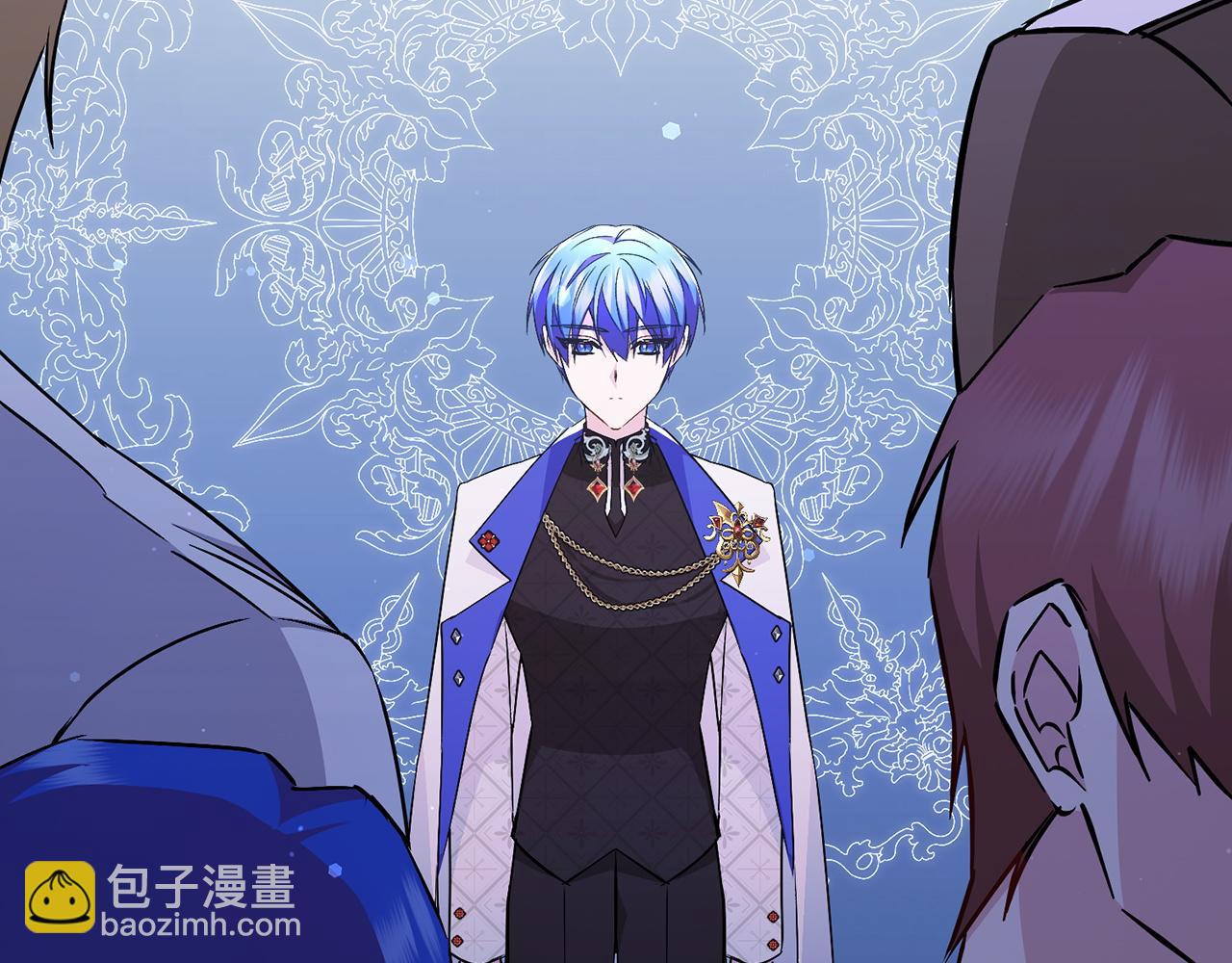 第41话 陛下不能娶妻？187