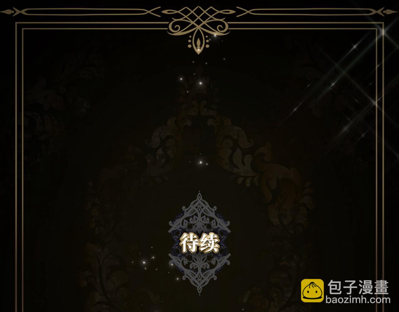 第41话 陛下不能娶妻？191