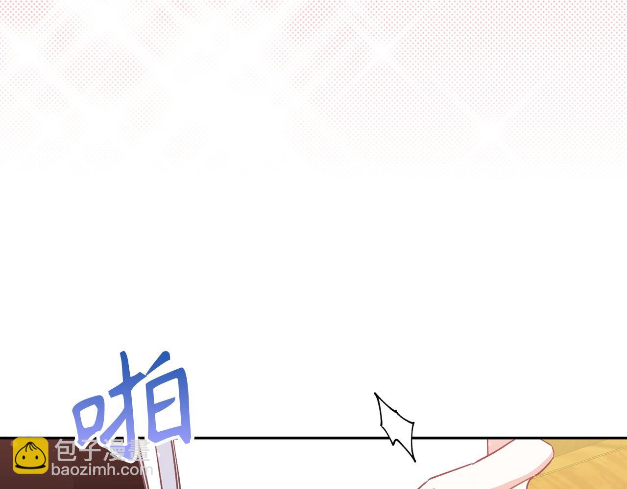 第41话 陛下不能娶妻？21