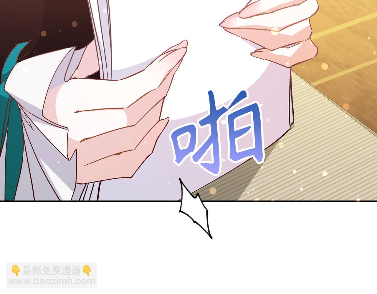第41话 陛下不能娶妻？22