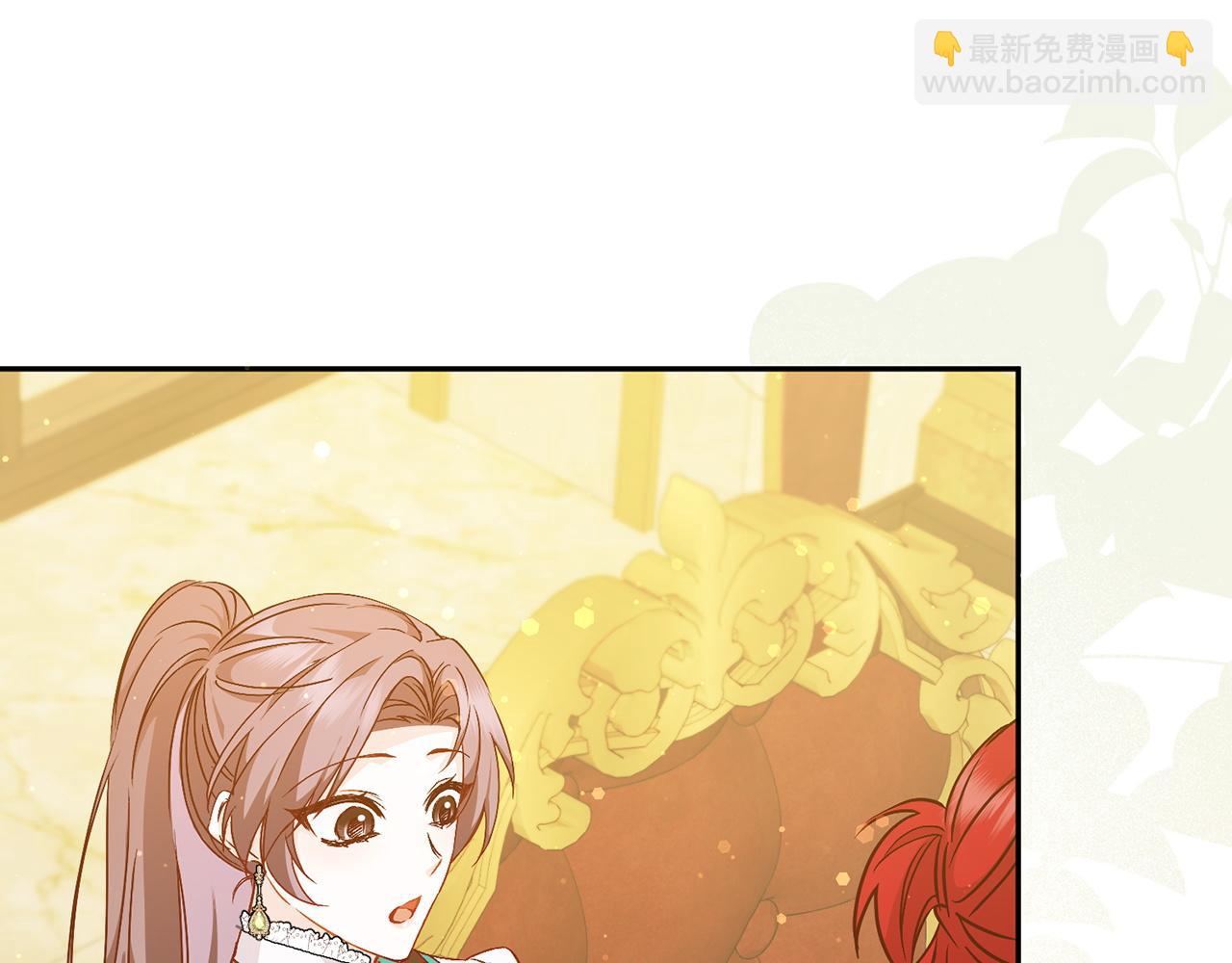 第41话 陛下不能娶妻？23