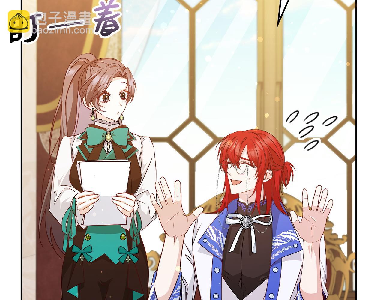 第41话 陛下不能娶妻？34