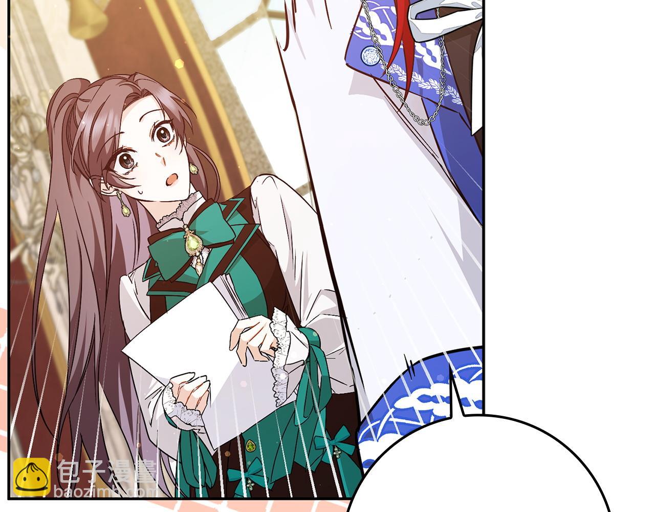 第41话 陛下不能娶妻？37