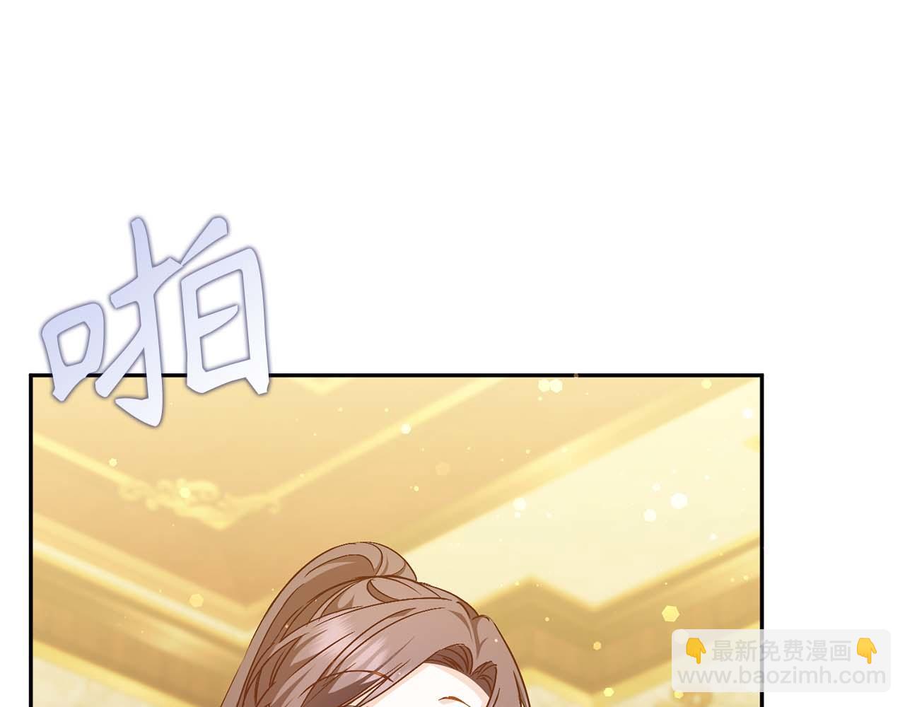 第41话 陛下不能娶妻？41