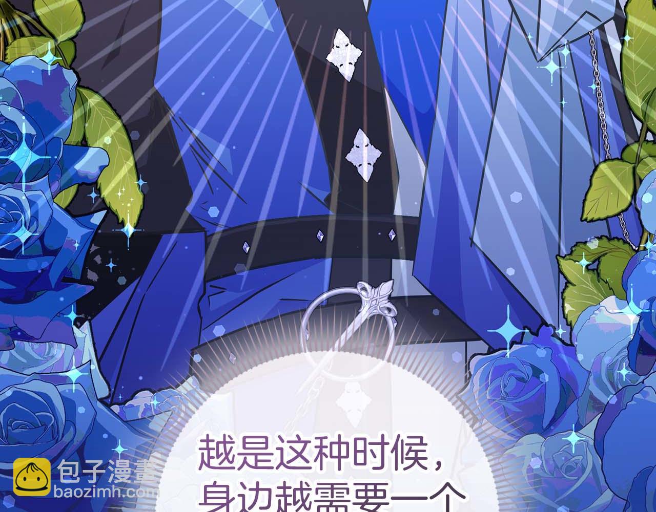 第41话 陛下不能娶妻？50