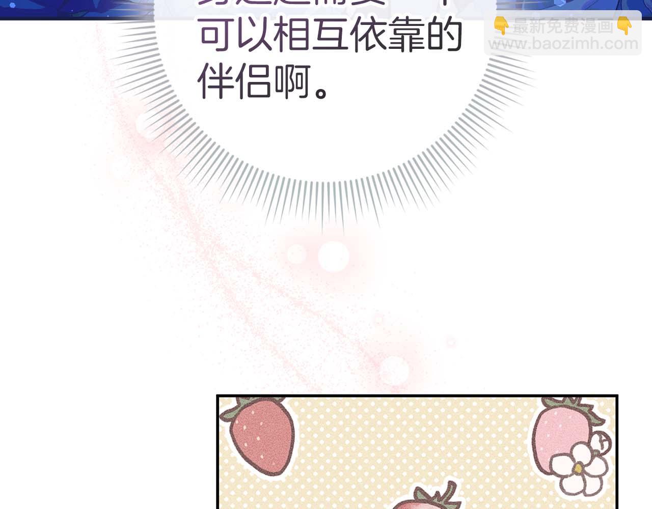 第41话 陛下不能娶妻？51