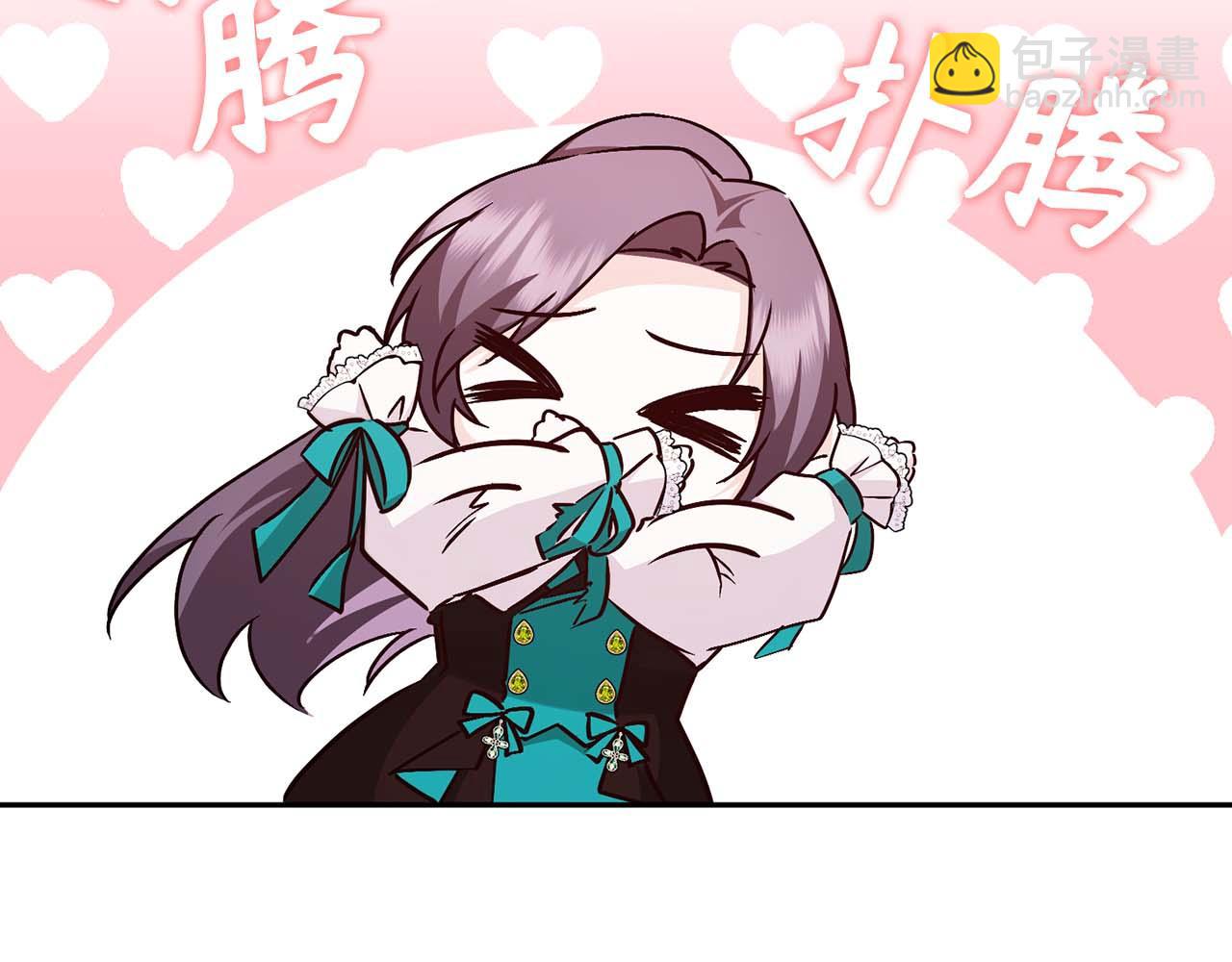 第41话 陛下不能娶妻？59