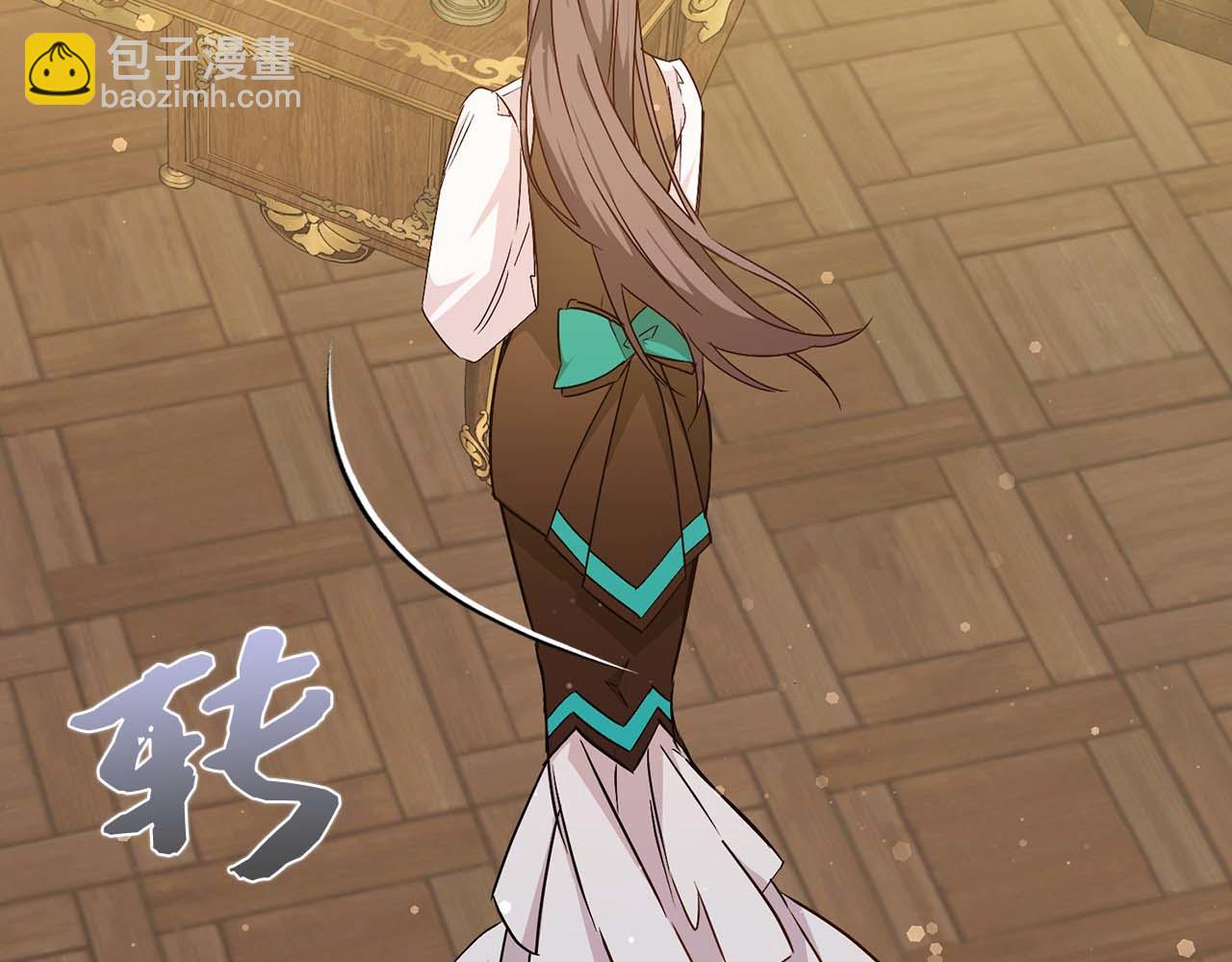 第41话 陛下不能娶妻？64